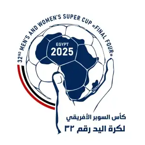كأس السوبر الأفريقي لكرة اليد
